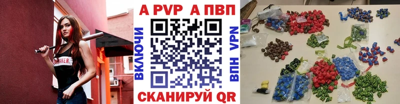 А ПВП VHQ  ОМГ ОМГ маркетплейс  Новоржев  где можно купить  