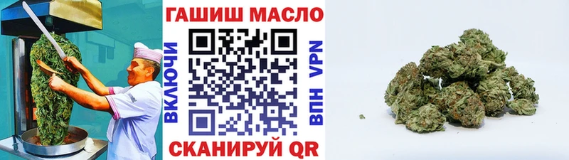 Еда ТГК марихуана  цены   Новоржев 