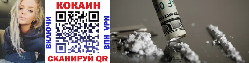 блэк спрут   Новоржев  Cocaine Эквадор 