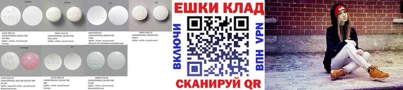 закладки  Новоржев  ЭКСТАЗИ ешки 