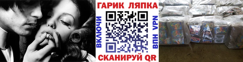 ГАШ хэш  где можно купить   Новоржев 