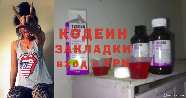 MESCALINE Заволжск