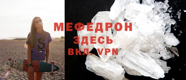 MESCALINE Заволжск