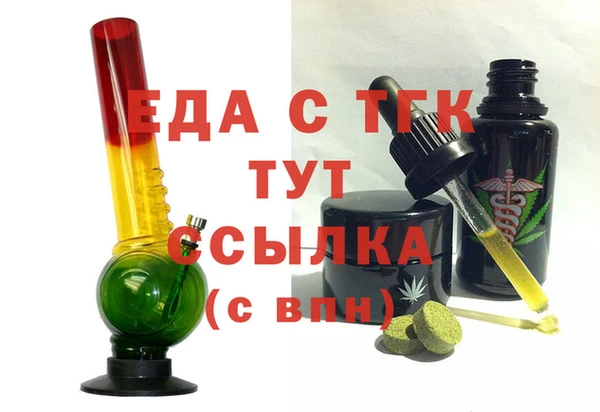 MESCALINE Заволжск
