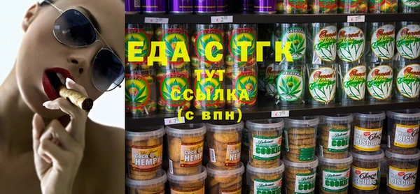MESCALINE Заволжск