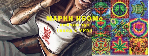 MESCALINE Заволжск