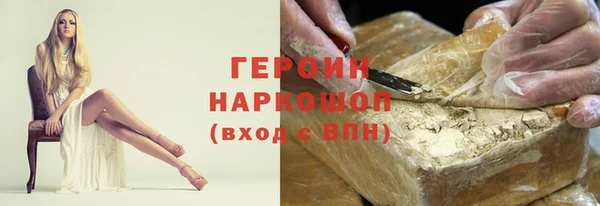 марихуана Янаул