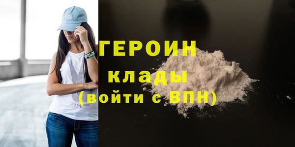 MESCALINE Заволжск