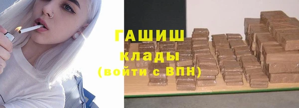 MESCALINE Заволжск