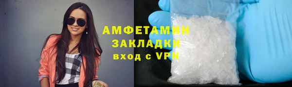 MESCALINE Заволжск