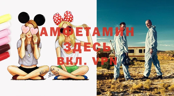 MESCALINE Заволжск