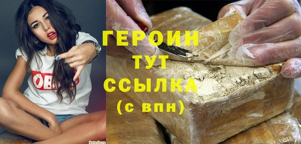 MESCALINE Заволжск