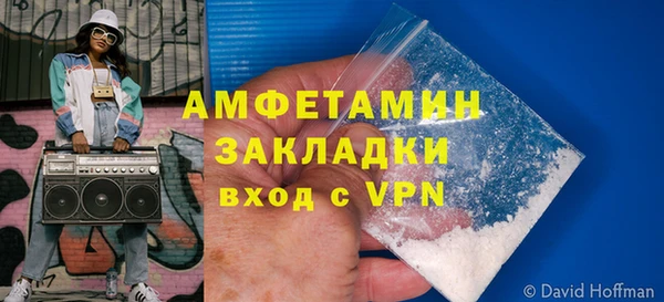 MESCALINE Заволжск