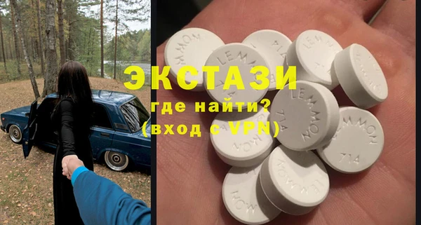 MESCALINE Заволжск