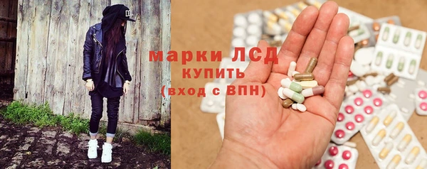 MESCALINE Заволжск