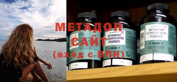 MESCALINE Заволжск