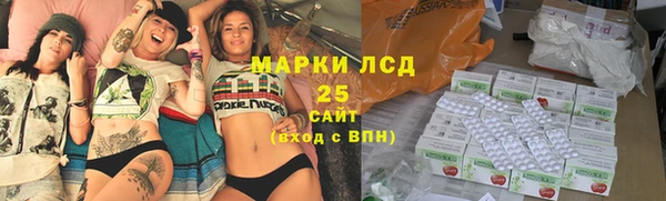синтетический гашиш Краснотурьинск