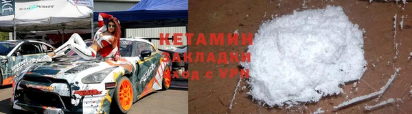MESCALINE Заволжск