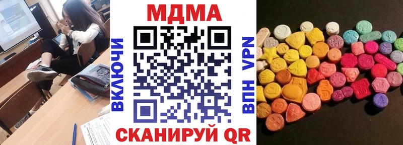 наркотики  Новоржев  МДМА кристаллы 