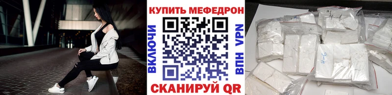МЕФ кристаллы  МЕГА зеркало  Новоржев 