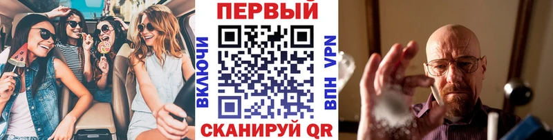 МЕТАМФЕТАМИН пудра OMG маркетплейс Новоржев